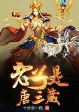www.texas holdem poker online.com Apakah Taoist Supreme yang hampir menghancurkan Immortal Dao ribuan tahun yang lalu?